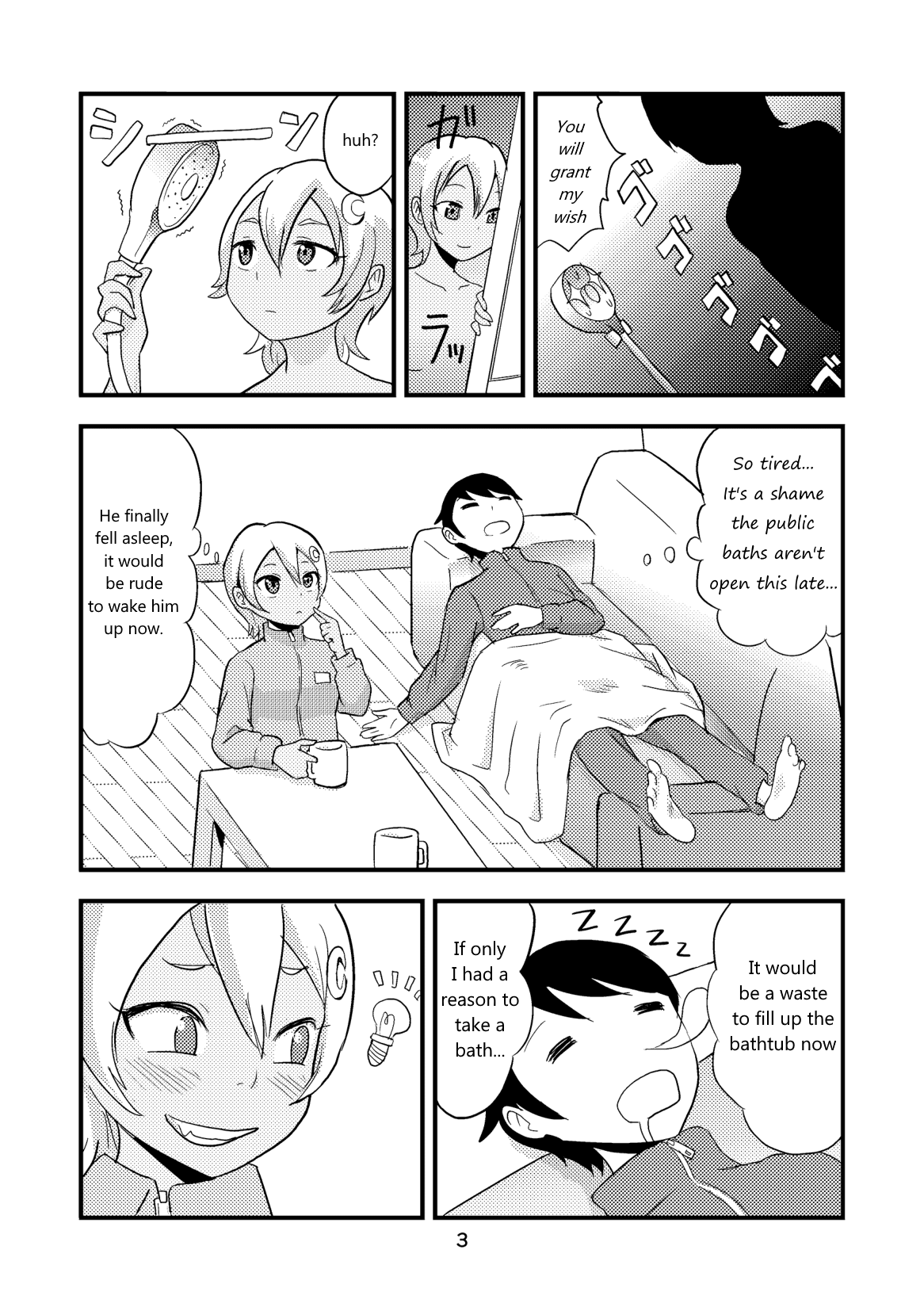 [Omochibako no Text Log (Omochibako, Borusen)] Tsuki o Hamu Suppon 2 [English] [Digital] image number 4