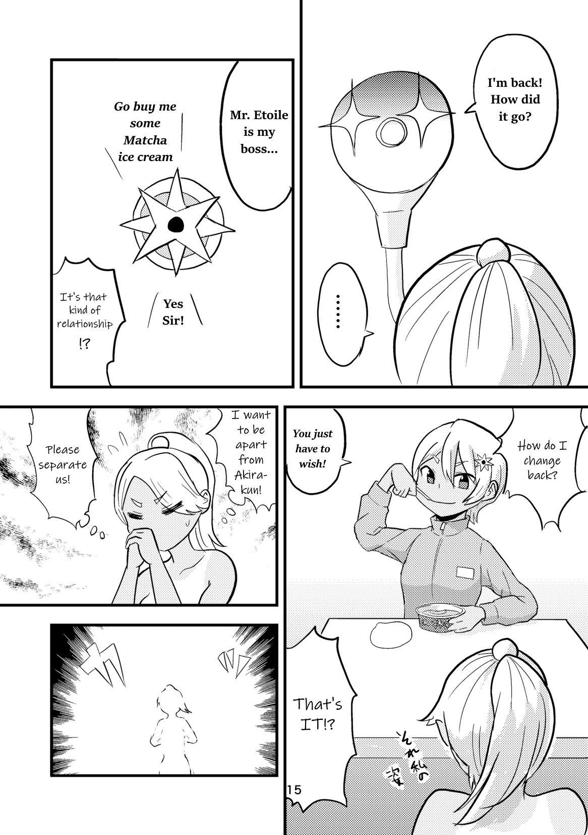 [Omochibako no Text Log (Omochibako, Borusen)] Tsuki o Hamu Suppon 2 [English] [Digital] image number 16