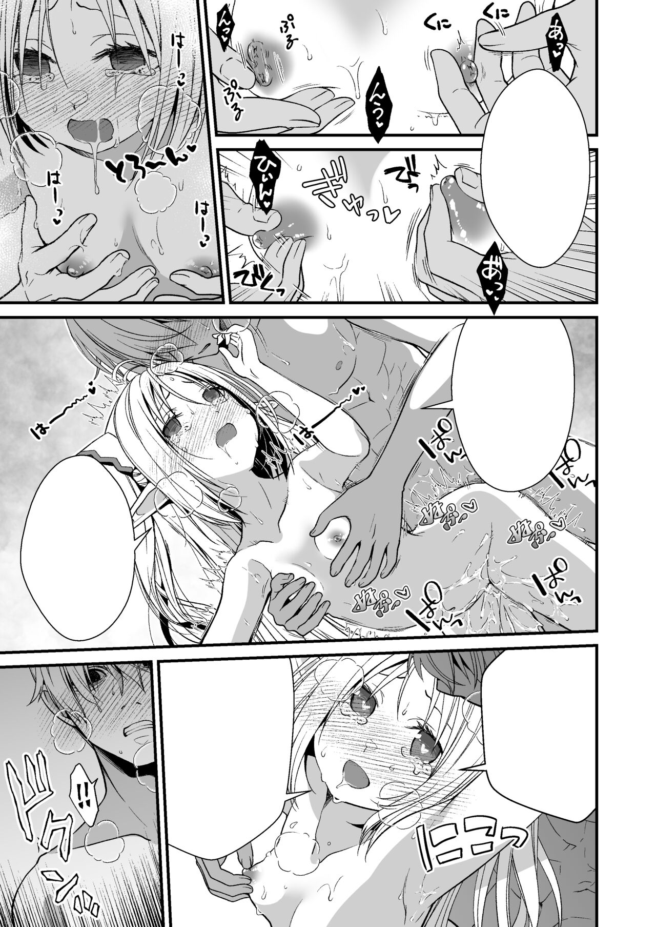 [Whisp (Ariichi Kyuu)] Loli Elf no Healer ni Tansan Shasei shite moratte Tanetsuke Kongan Ecchi image number 58