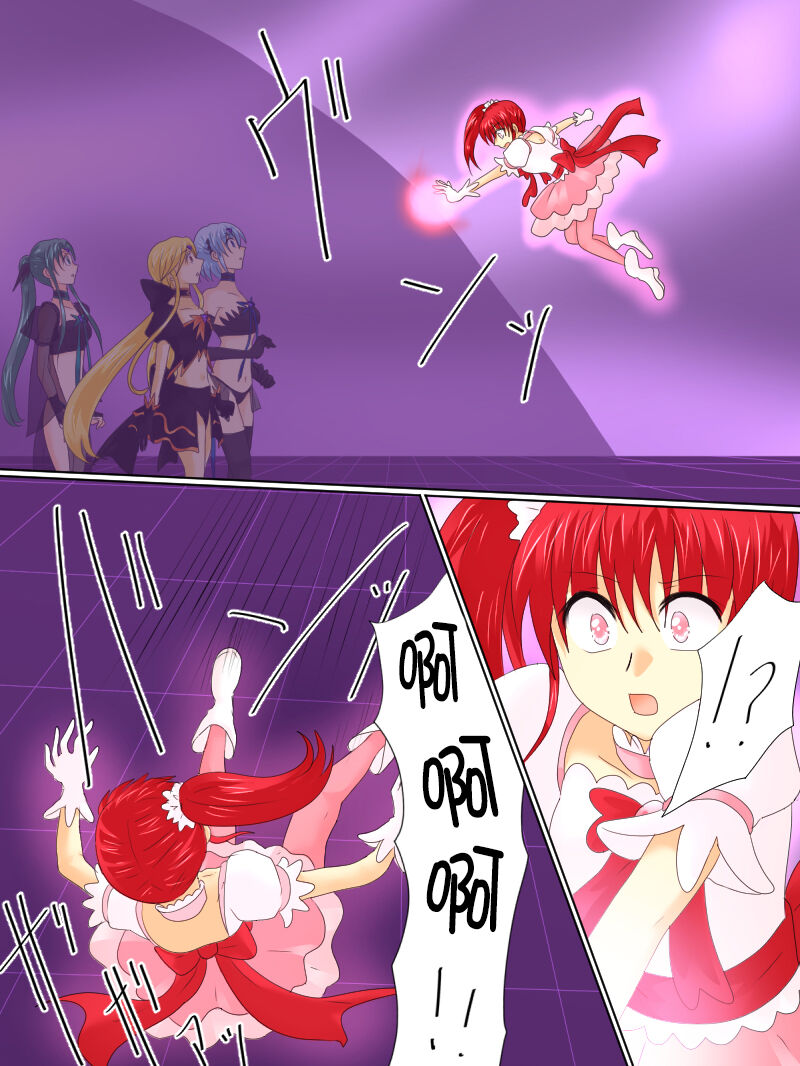 [Gohan Oomori] Henshin Heroine ga Aku ni Ochita Hi 4 [Chinese] [不咕鸟汉化组] 画像番号 32