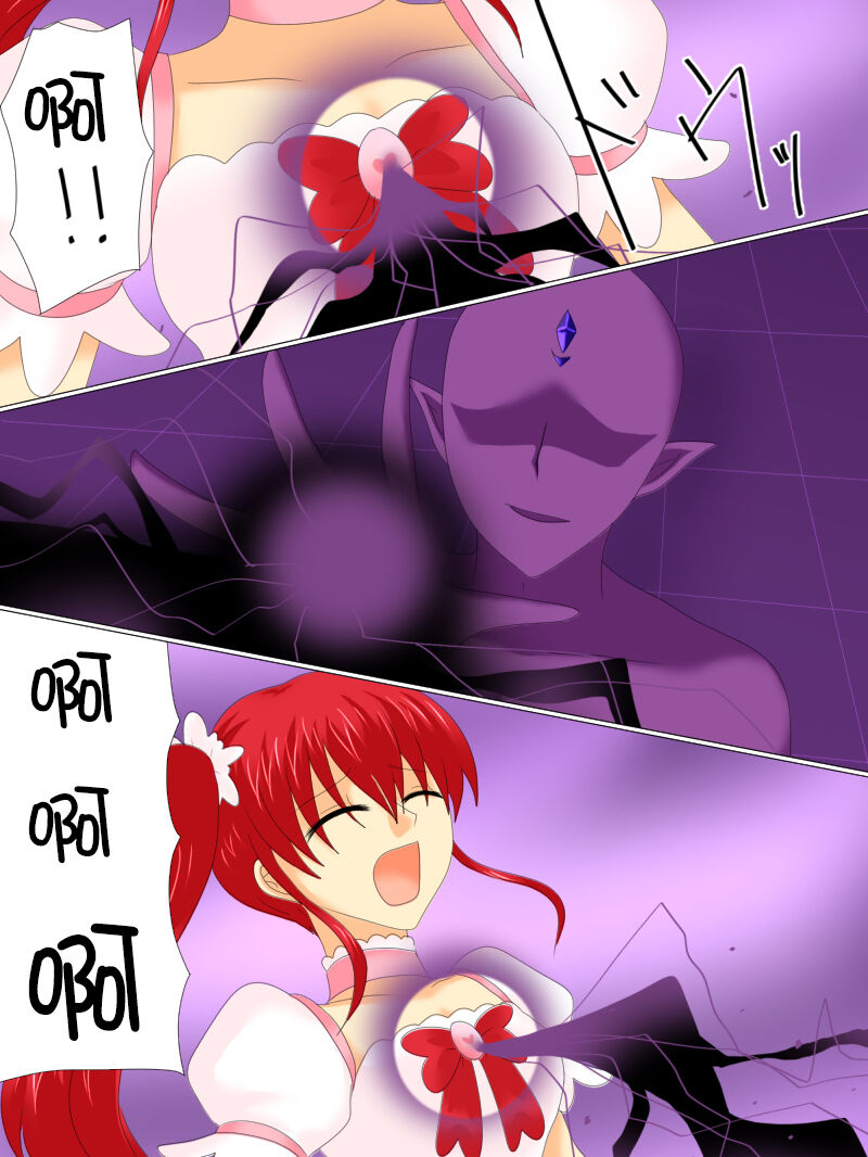 [Gohan Oomori] Henshin Heroine ga Aku ni Ochita Hi 4 [Chinese] [不咕鸟汉化组] 画像番号 58