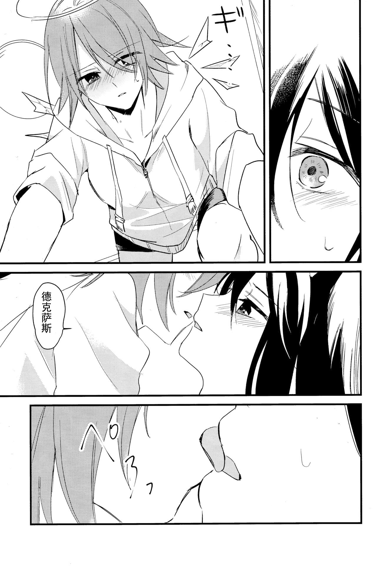 ANTI TEDDY·反抗泰迪（明日方舟德能贴贴系） numero di immagine  6