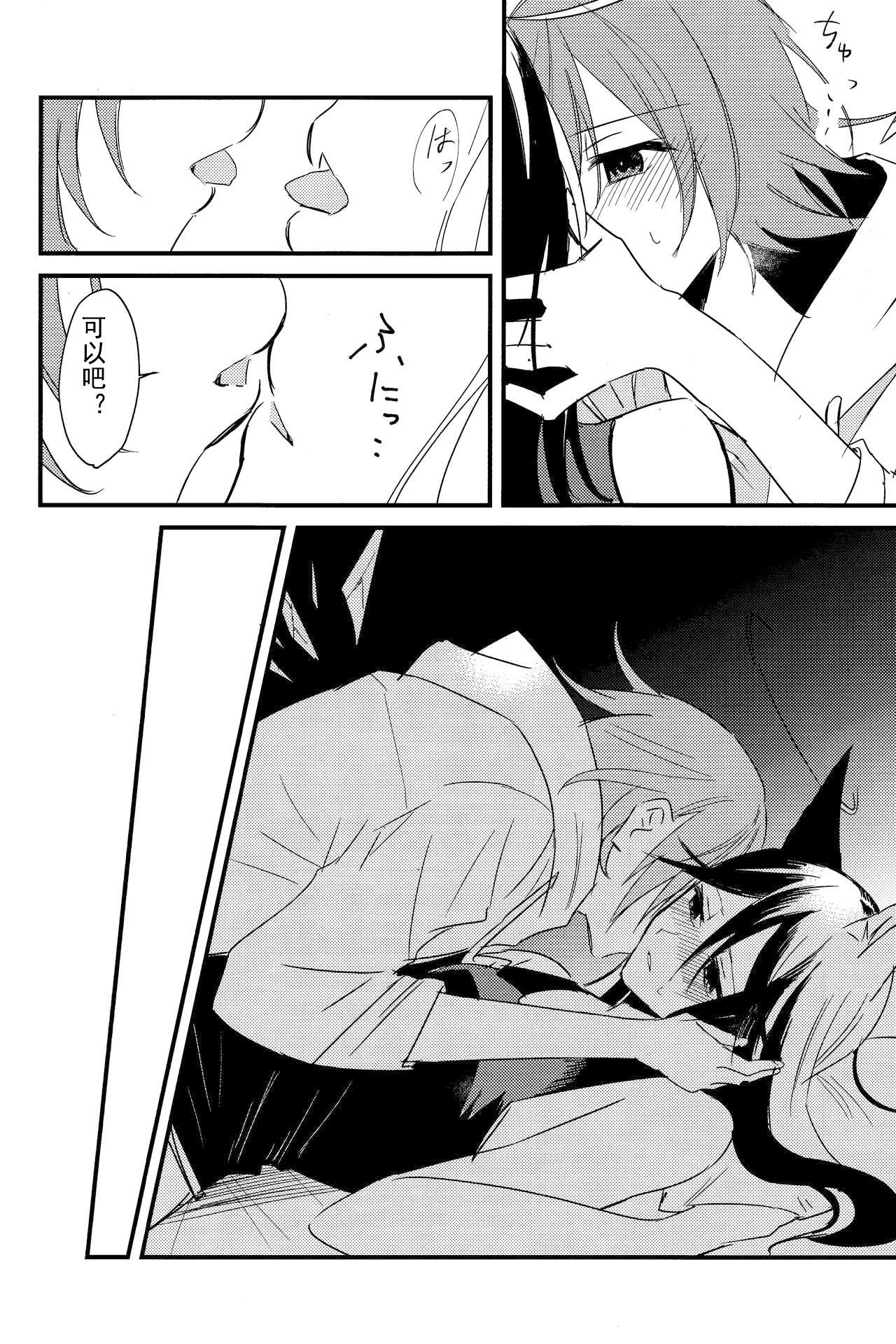 ANTI TEDDY·反抗泰迪（明日方舟德能贴贴系） numero di immagine  7