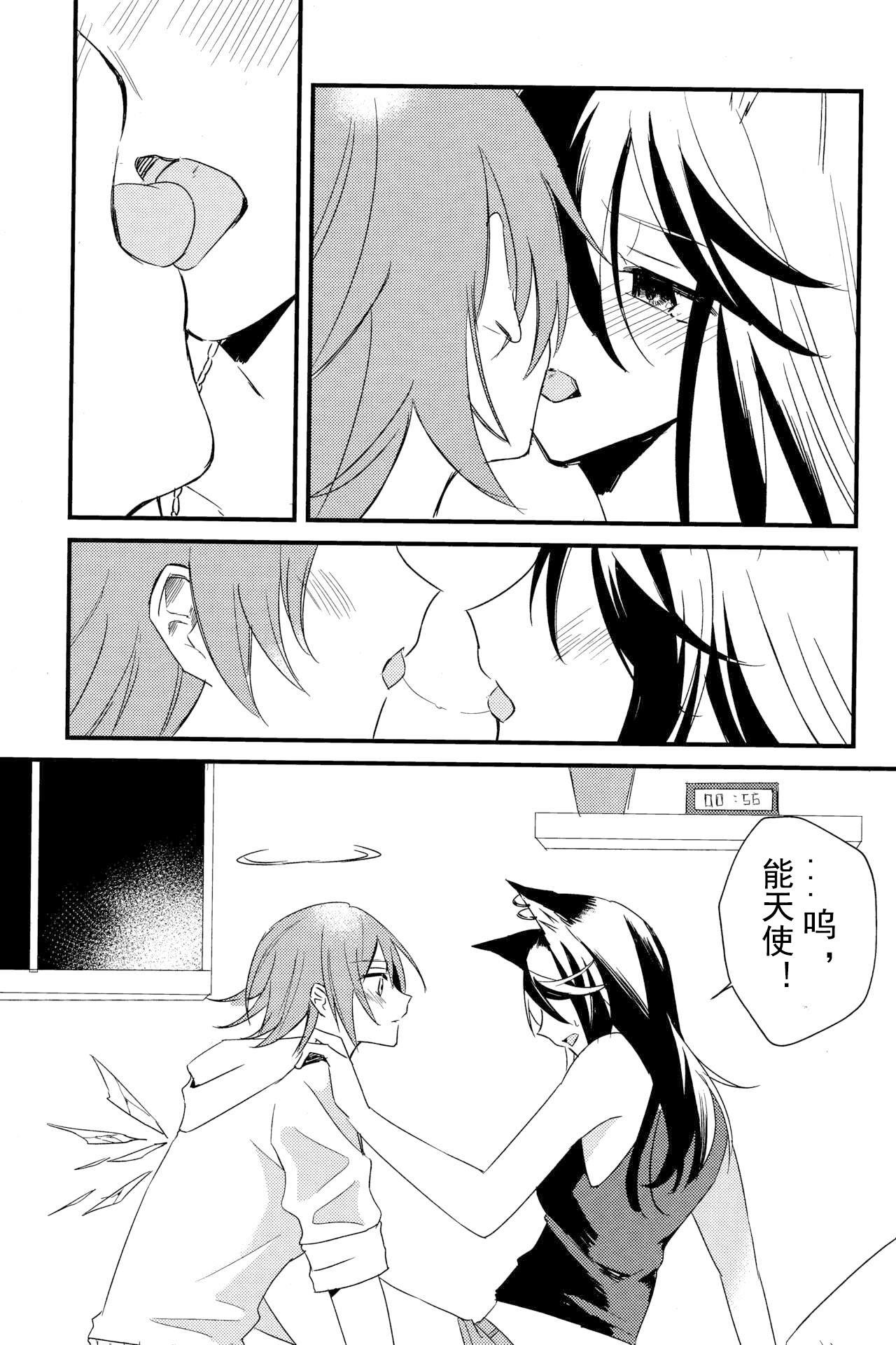 ANTI TEDDY·反抗泰迪（明日方舟德能贴贴系） numero di immagine  14