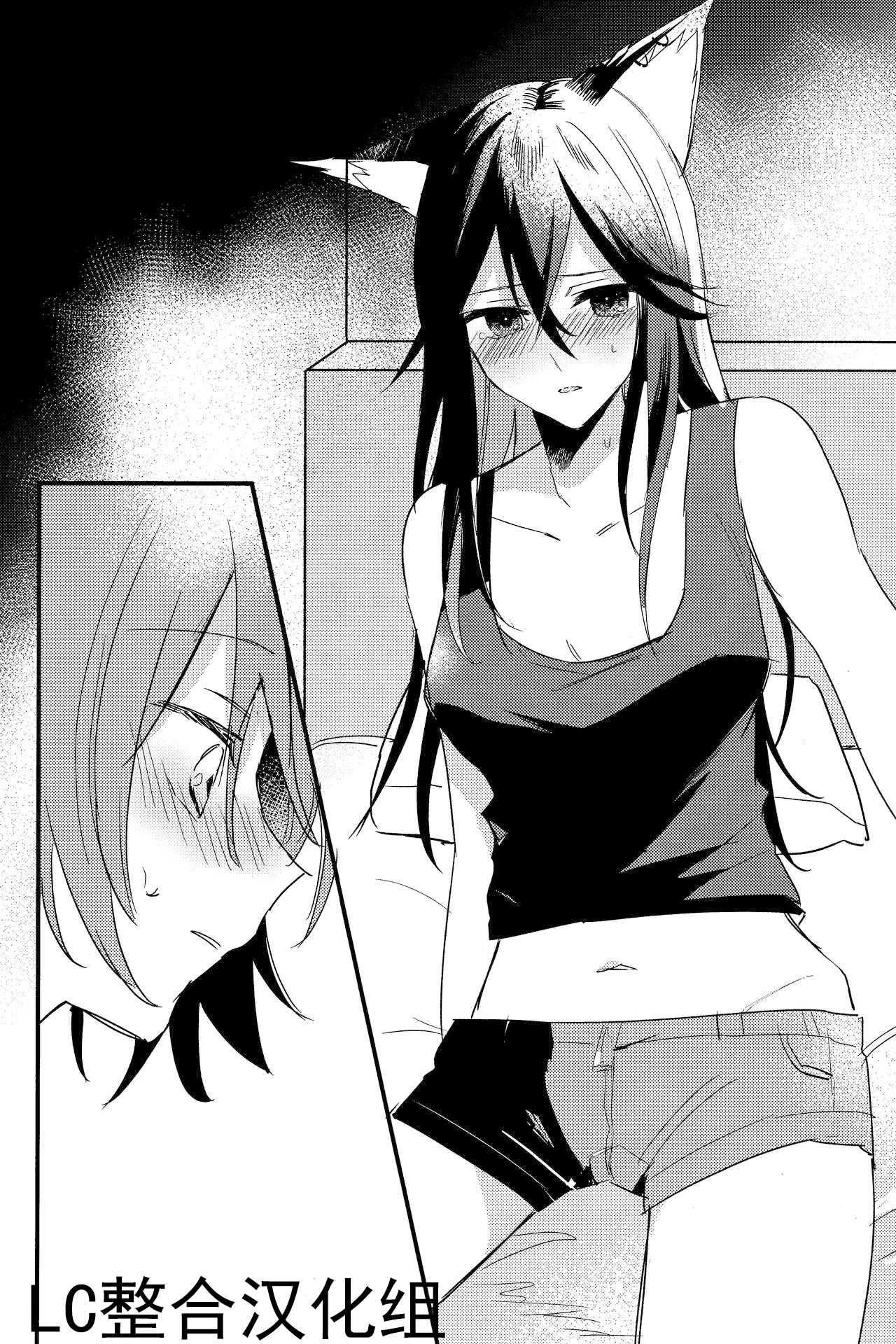 ANTI TEDDY·反抗泰迪（明日方舟德能贴贴系） numero di immagine  15