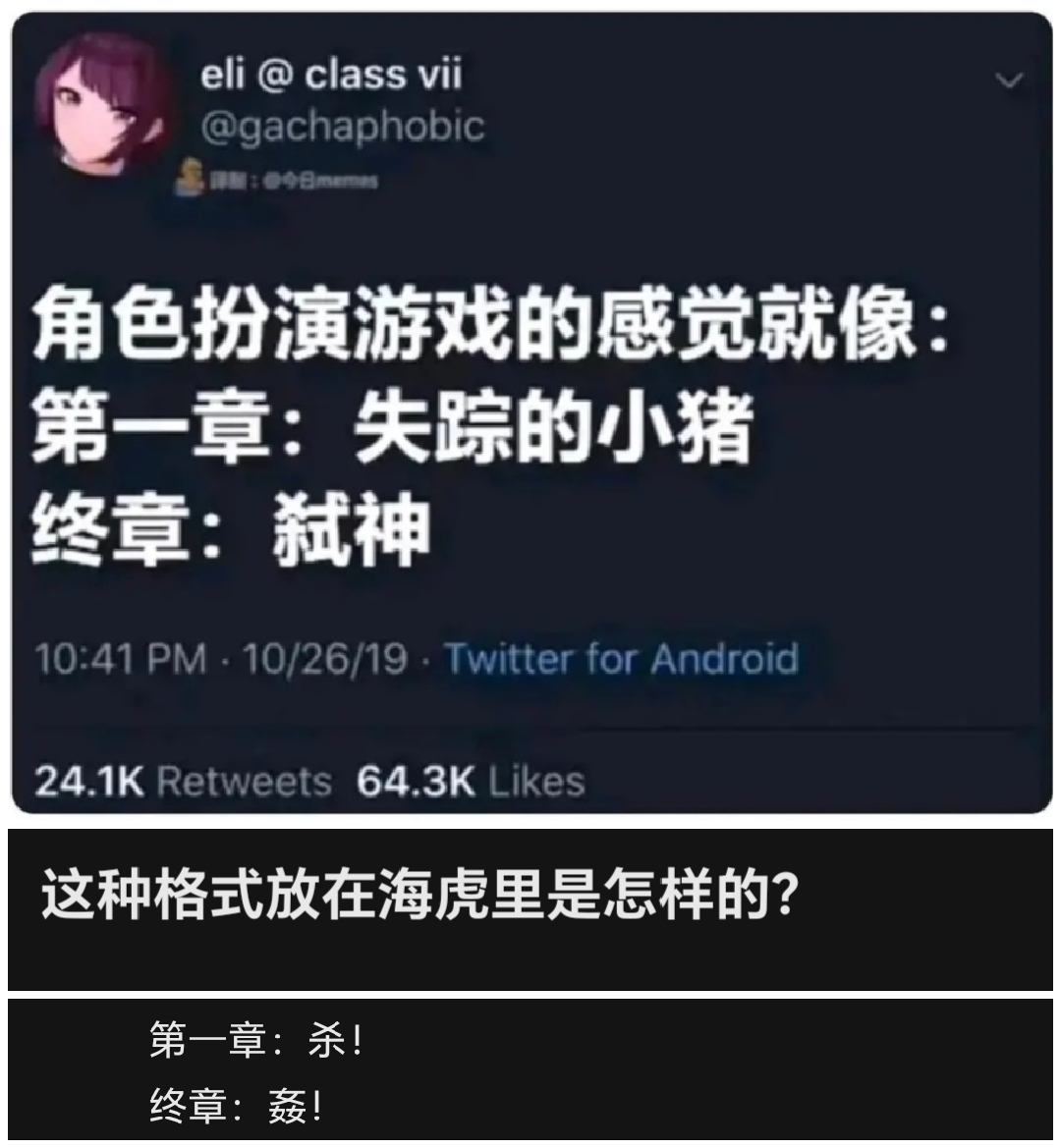 (COMIC1☆22) [Azumaya (Kazuma)] Enkou Miruko (Boku no Hero Academia)[海虎战神汉化组汉化] 16eme image