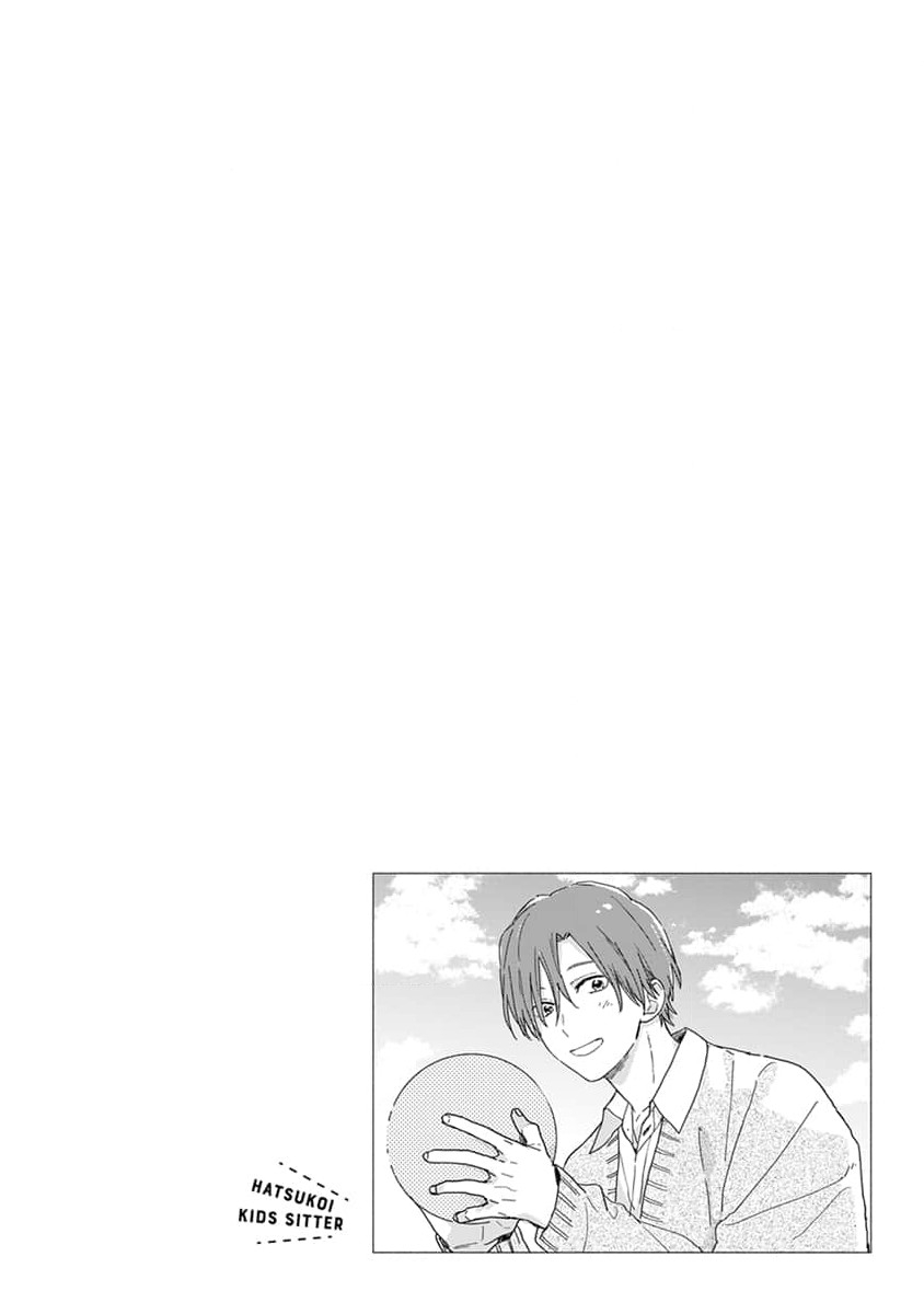 Hatsukoi Kids Sitter image number 82