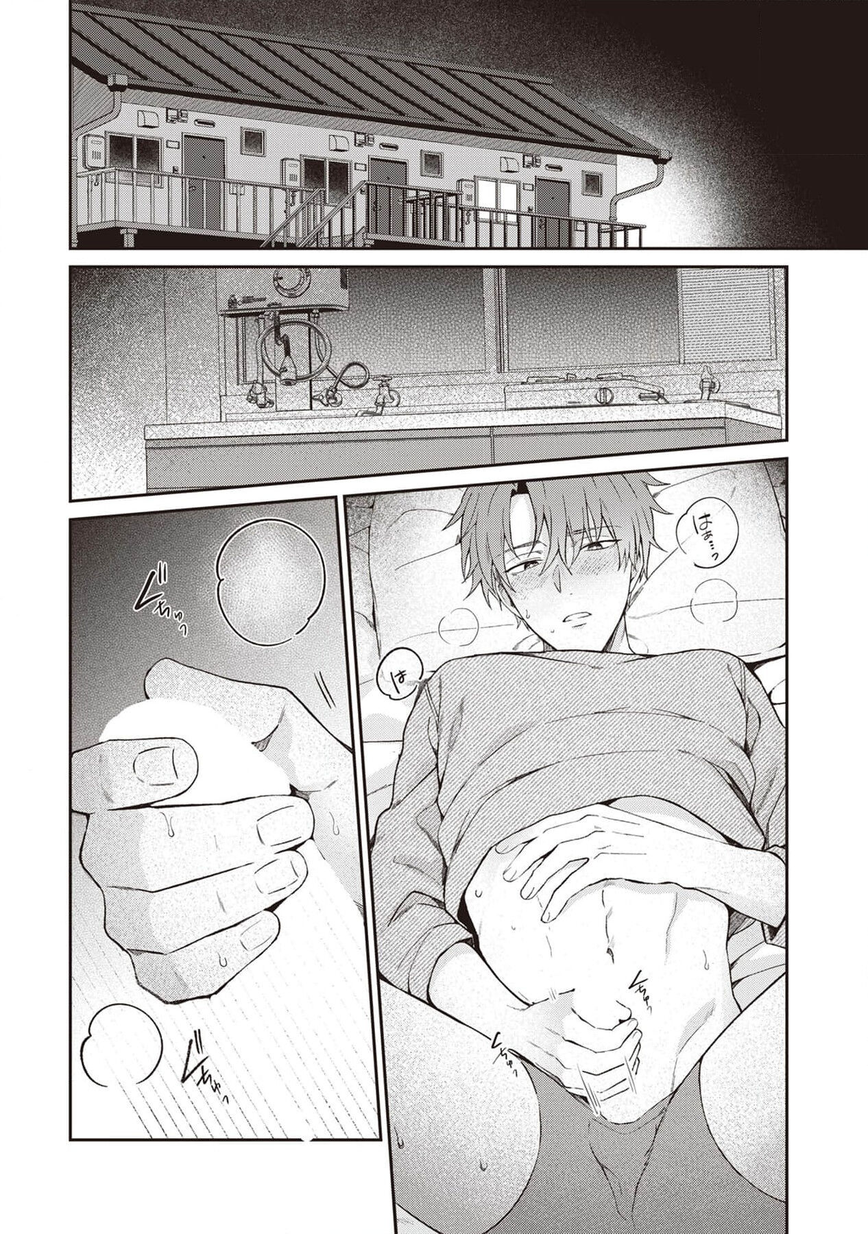 Ashita mo Soba ni Itekuretara image number 70