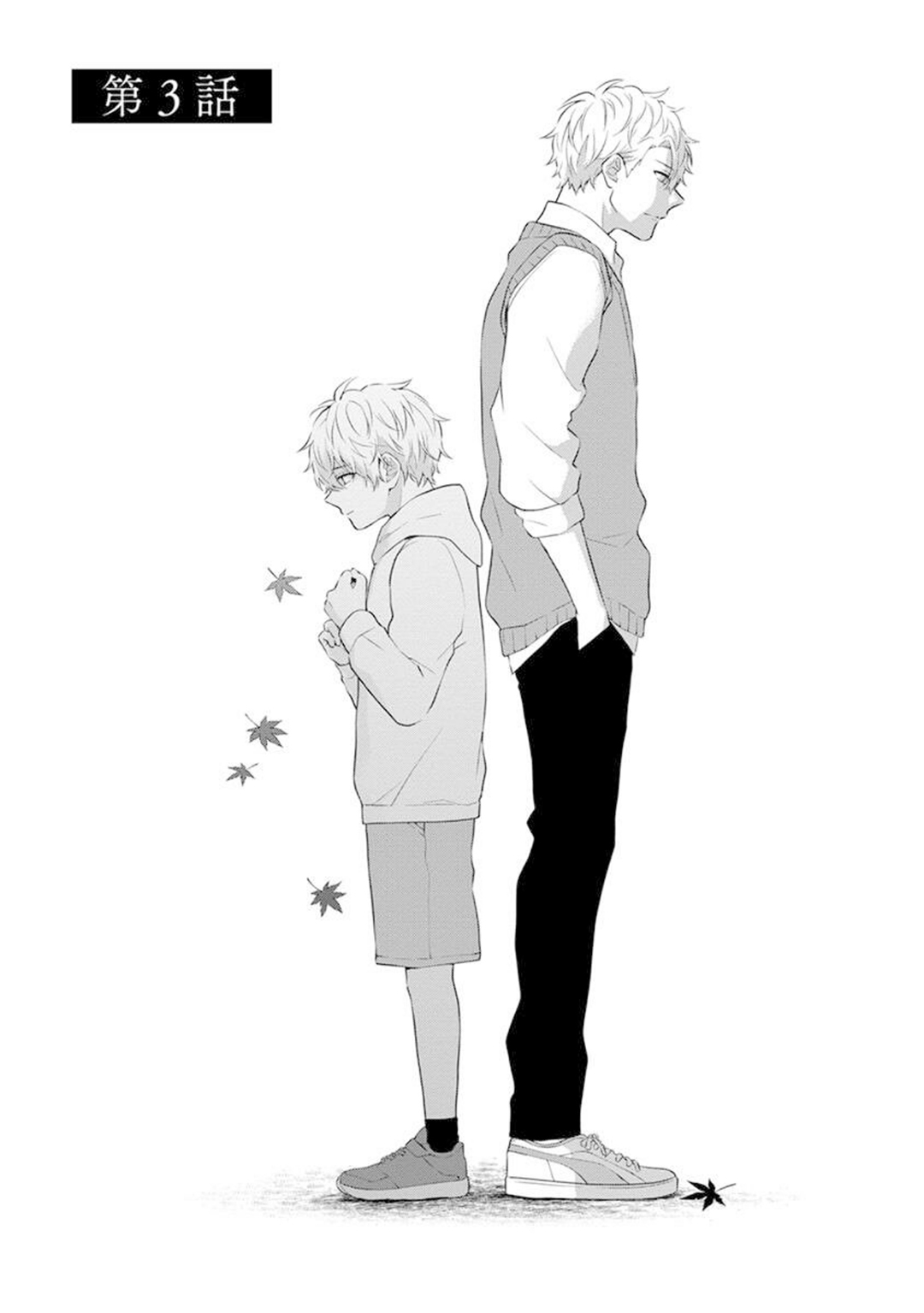 Yoru no Kyoudai - YAMAMOTO Aoao image number 71