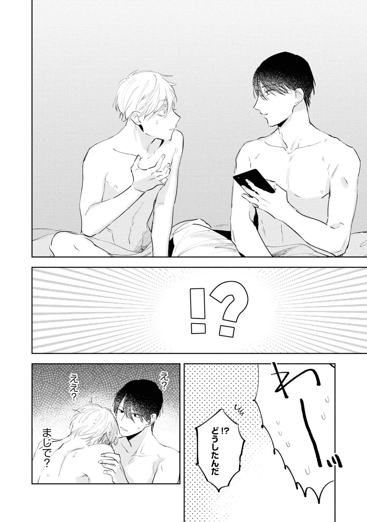 Ore no Joushi wa Mate ga Dekinai - Azumi Tsuna image number 52