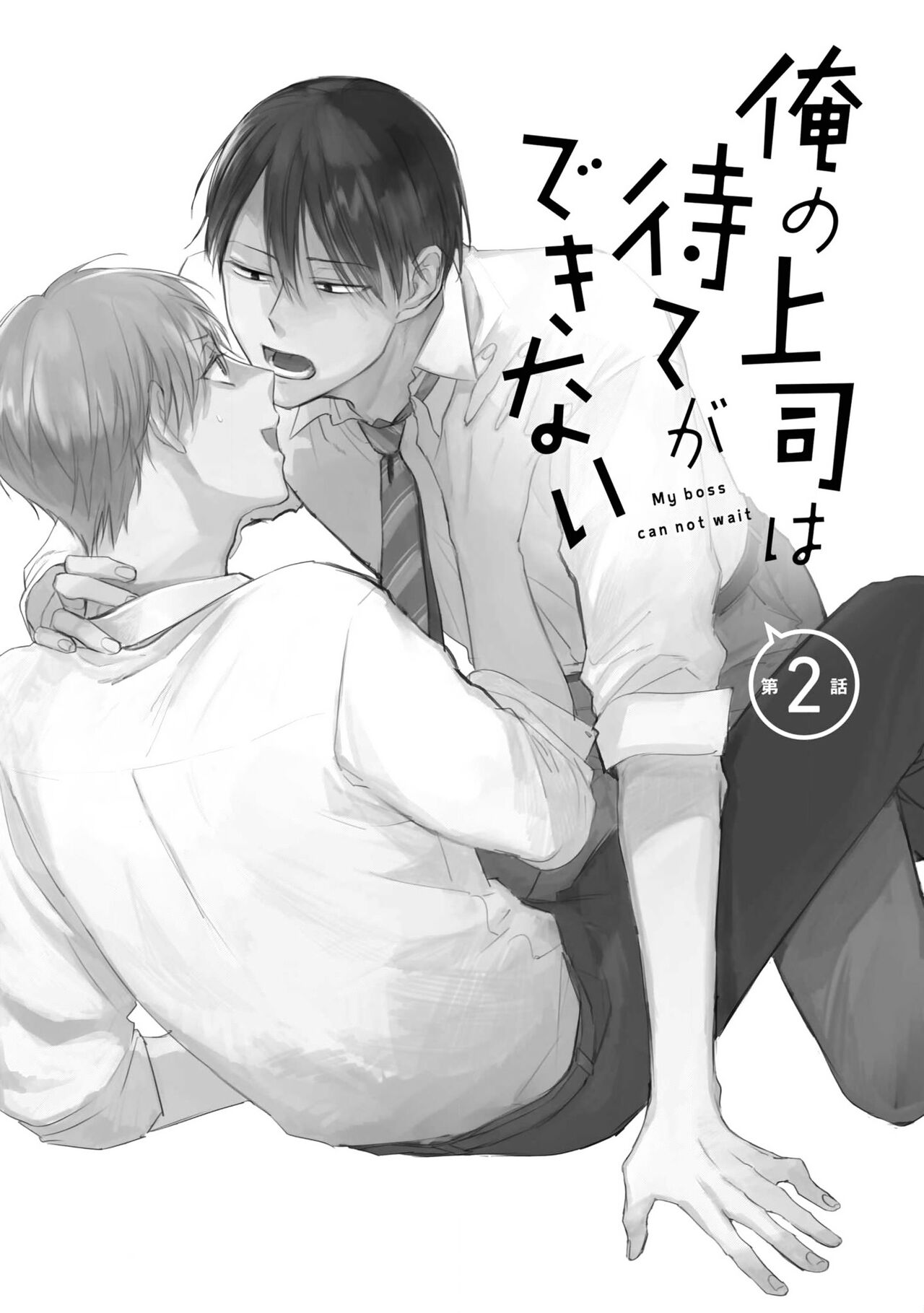 Ore no Joushi wa Mate ga Dekinai - Azumi Tsuna image number 55