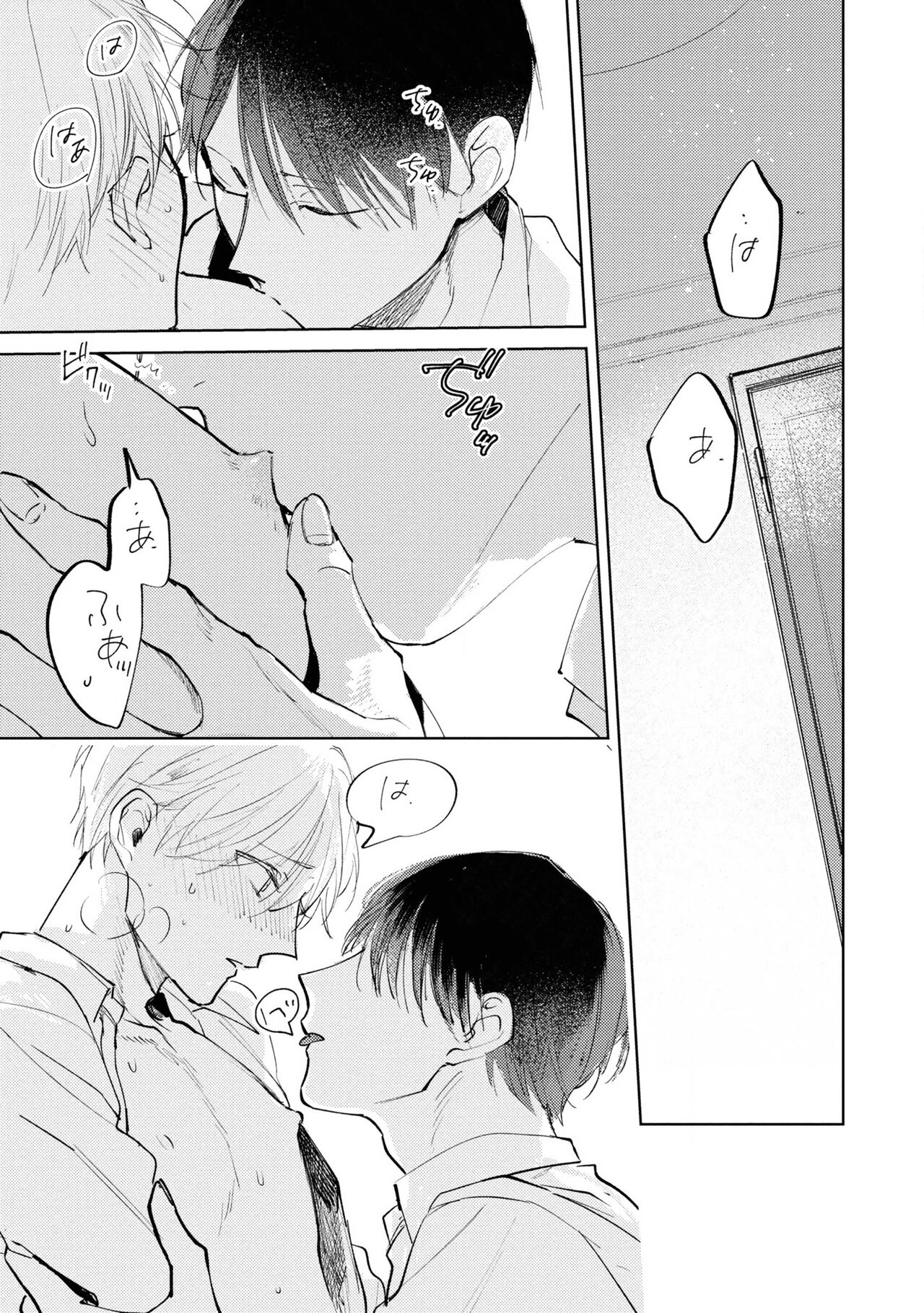 Ore no Joushi wa Mate ga Dekinai - Azumi Tsuna image number 141