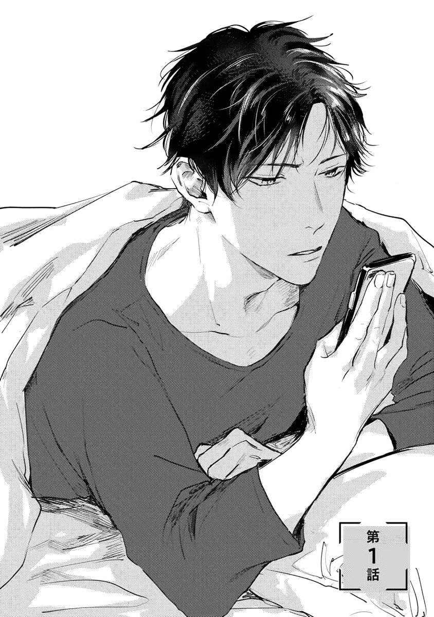 Sore jaa, kore kara nani wo suru image number 6