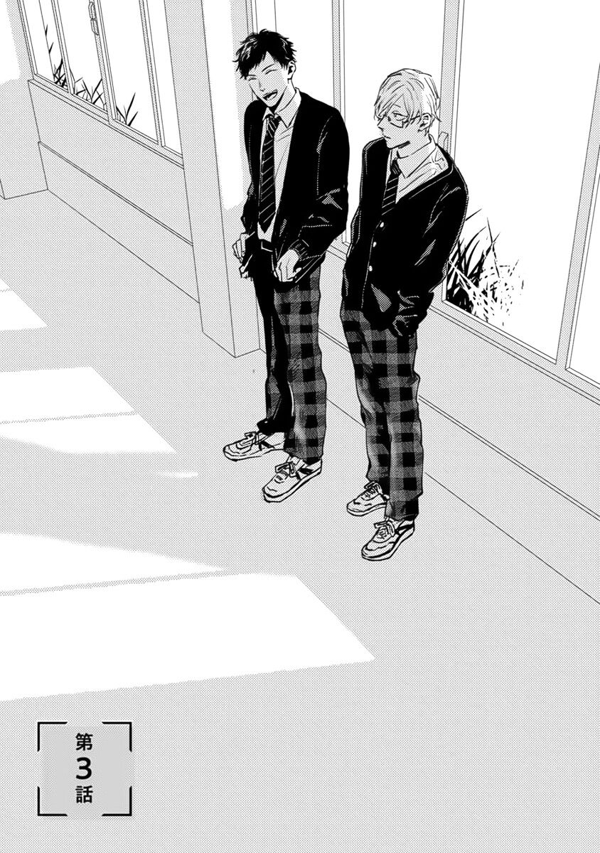 Sore jaa, kore kara nani wo suru image number 47