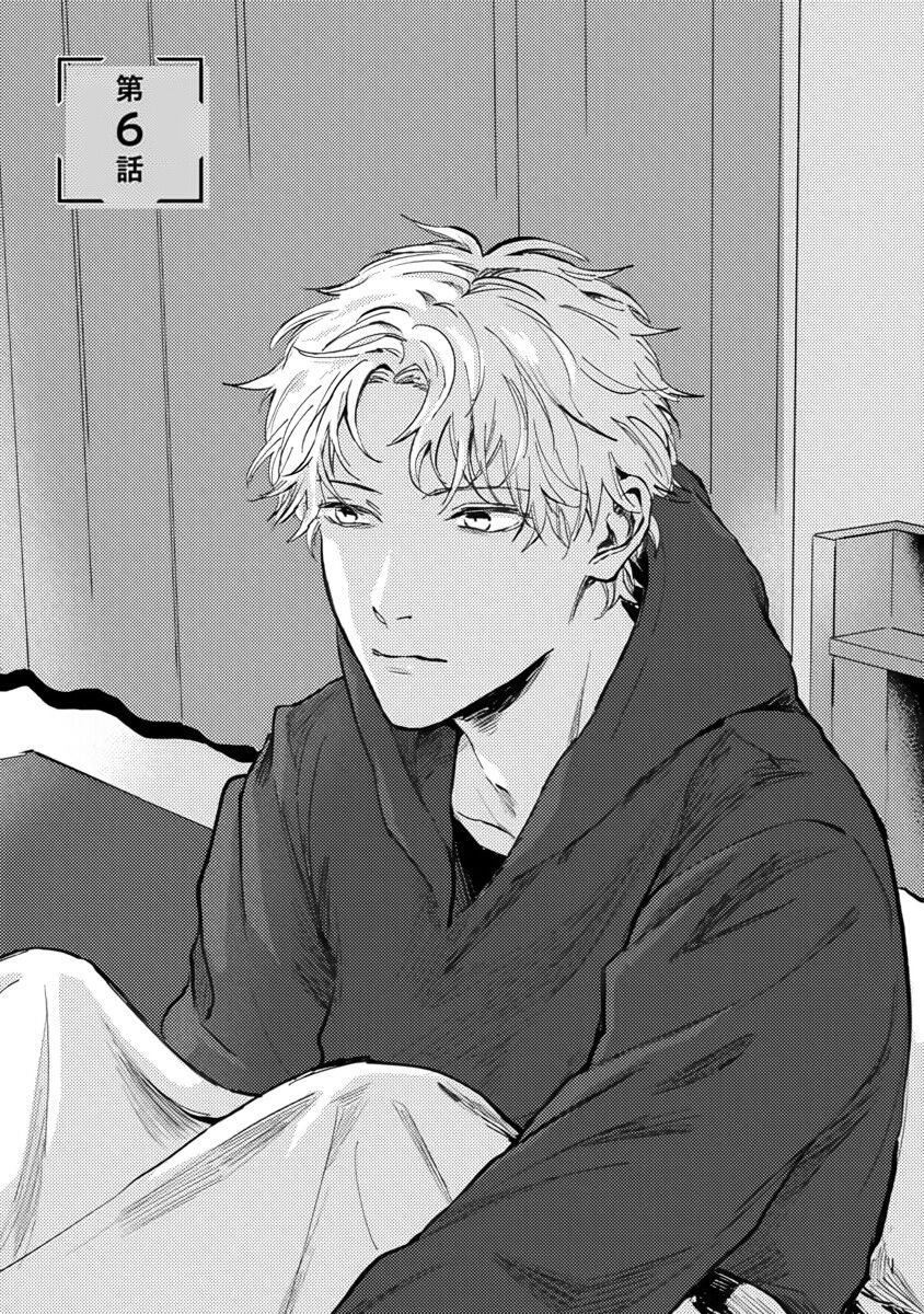 Sore jaa, kore kara nani wo suru image number 107