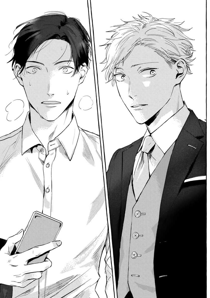 Sore jaa, kore kara nani wo suru image number 123