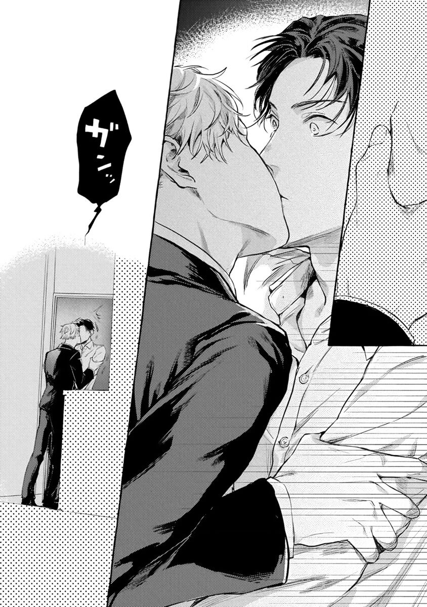 Sore jaa, kore kara nani wo suru image number 136