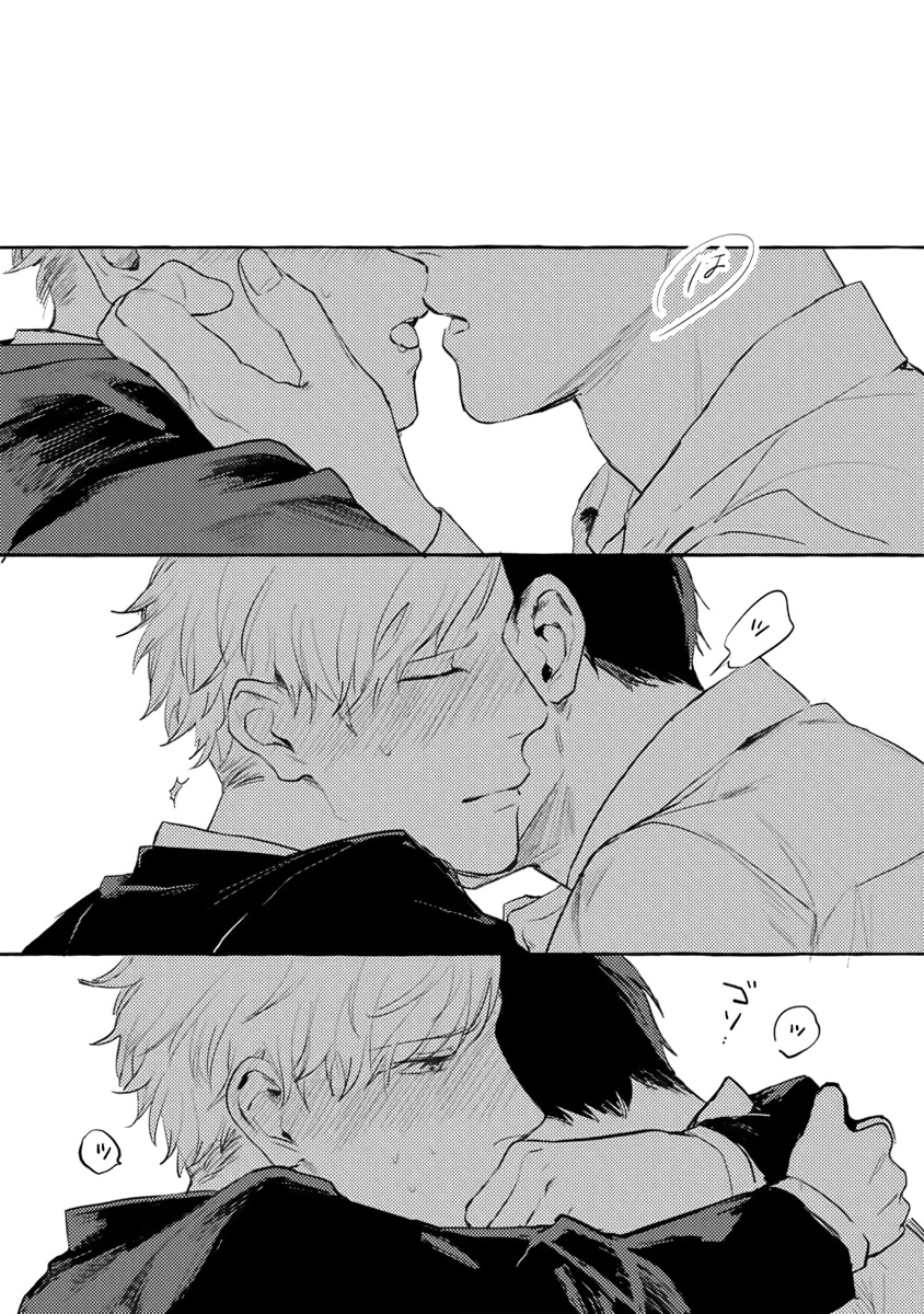 Sore jaa, kore kara nani wo suru image number 140