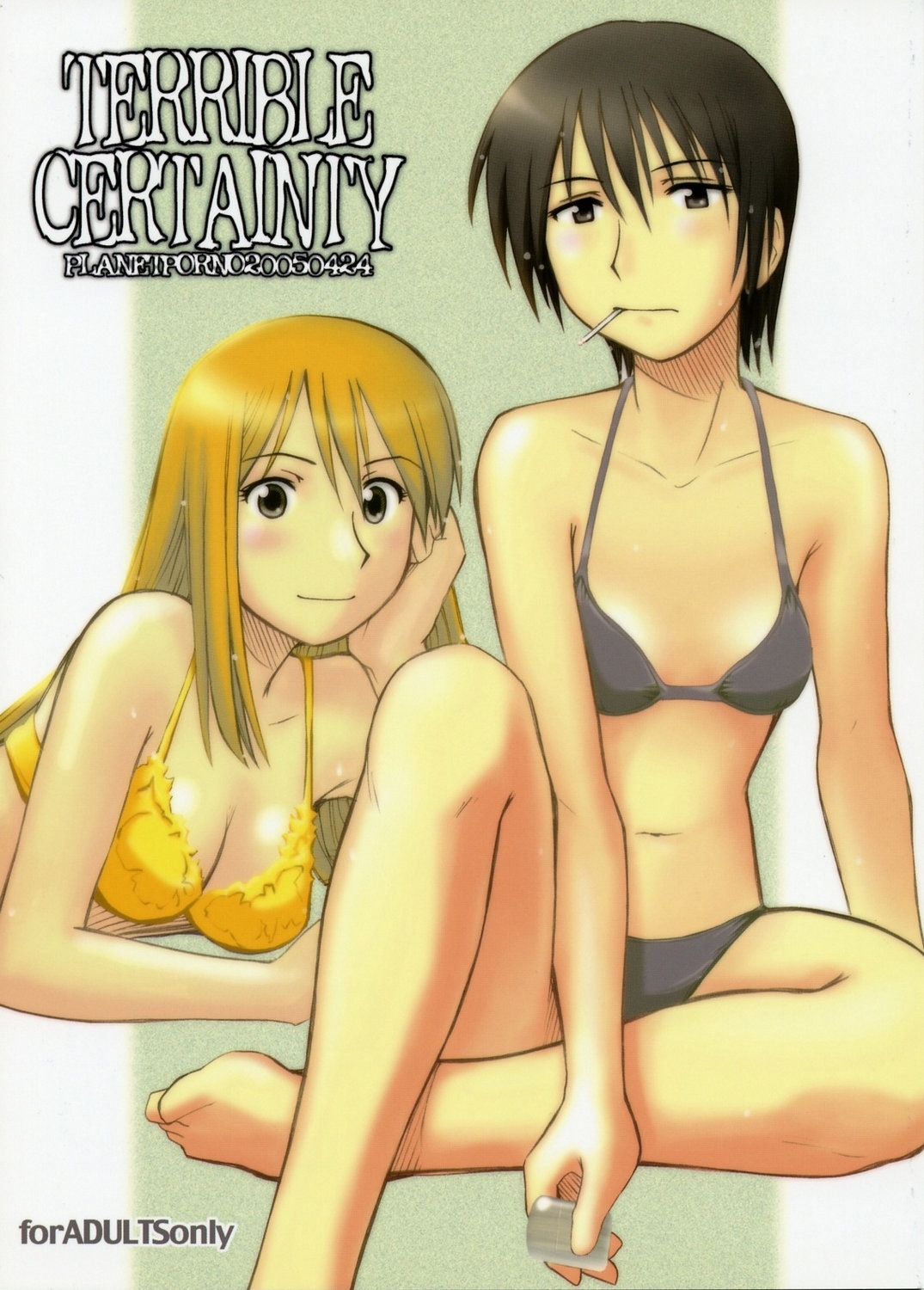 (CR37) [PLANET PORNO (Yamane)] Terrible Certainty (Yotsubato!) image number 1