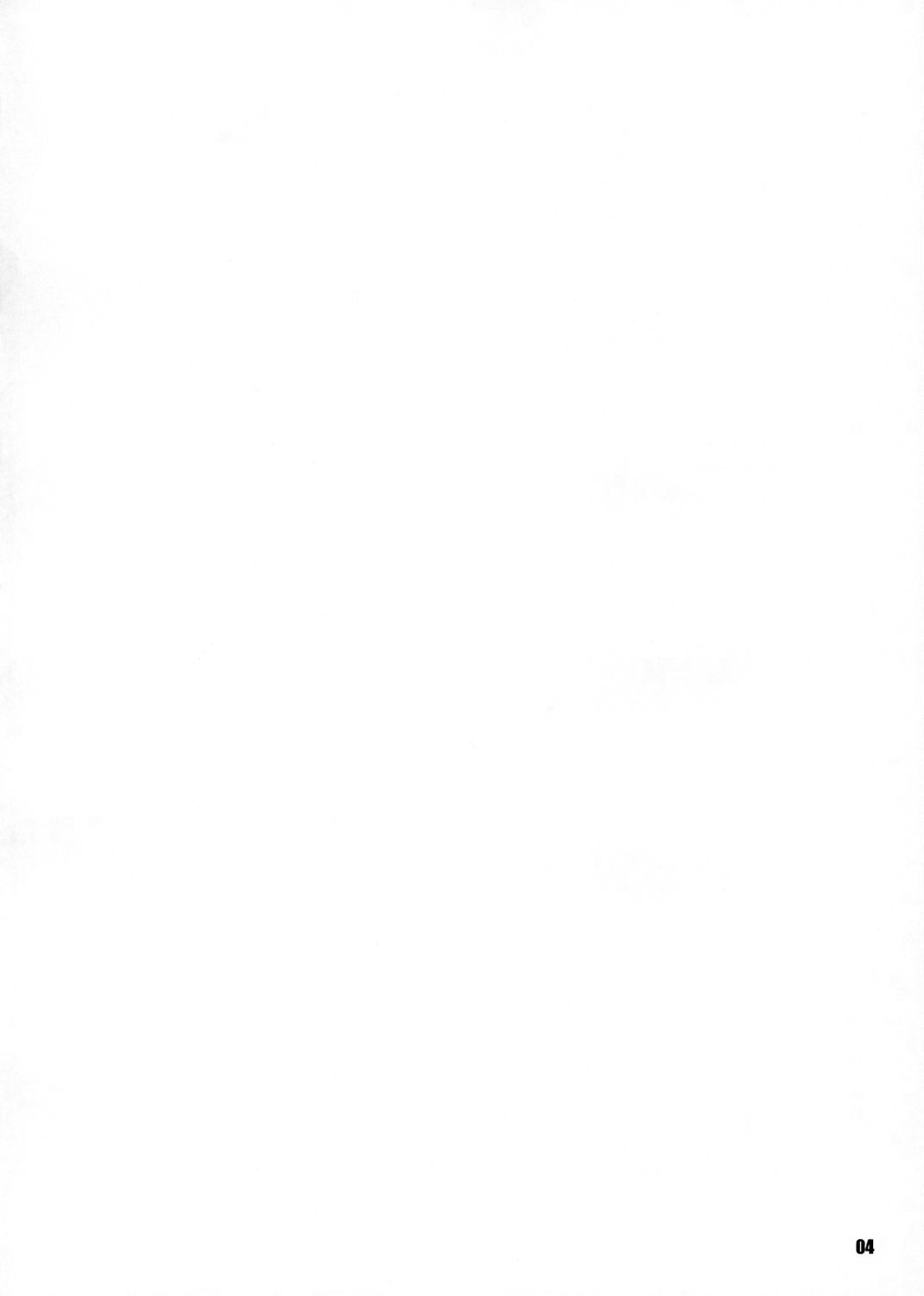 (CR37) [PLANET PORNO (Yamane)] Terrible Certainty (Yotsubato!) image number 3