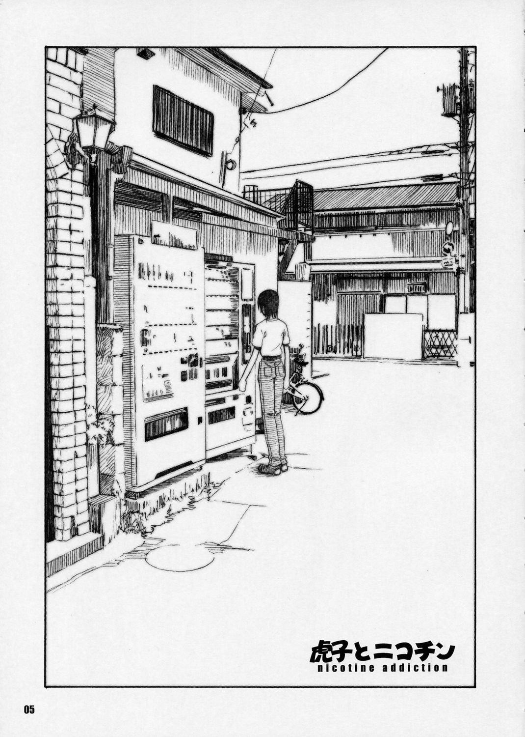 (CR37) [PLANET PORNO (Yamane)] Terrible Certainty (Yotsubato!) image number 4