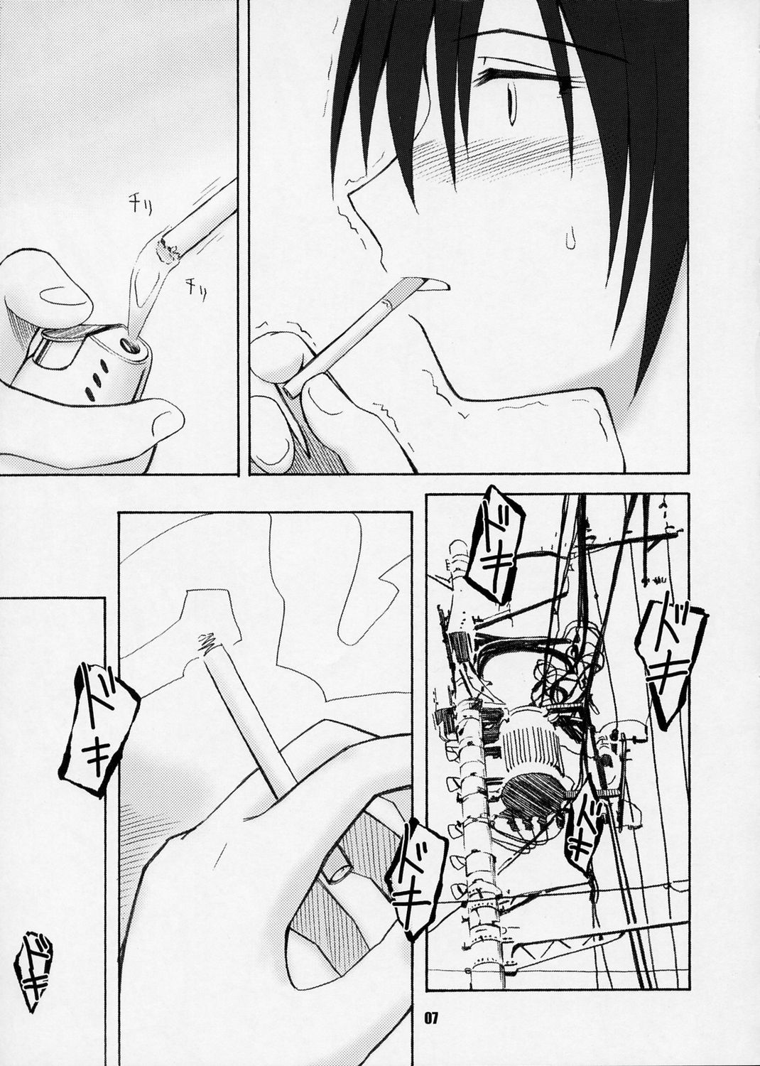 (CR37) [PLANET PORNO (Yamane)] Terrible Certainty (Yotsubato!) image number 6