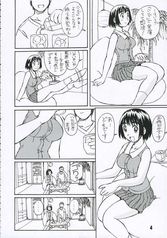 [Oiwaidou (Iwasaki Tatsuya)] Fuuka-san towa Kekkon o Zentei ni Otsukiai Shitai! 2 (Yotsubato!) image number 5