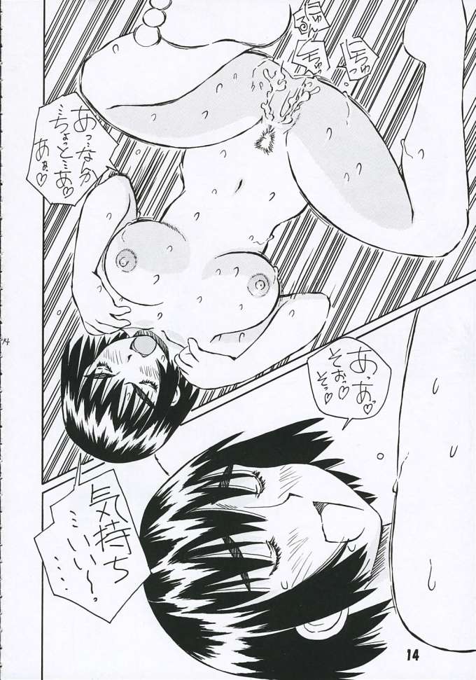 [Oiwaidou (Iwasaki Tatsuya)] Fuuka-san towa Kekkon o Zentei ni Otsukiai Shitai! 2 (Yotsubato!) image number 15