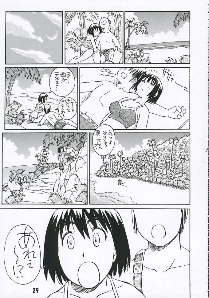 [Oiwaidou (Iwasaki Tatsuya)] Fuuka-san towa Kekkon o Zentei ni Otsukiai Shitai! 2 (Yotsubato!) image number 30