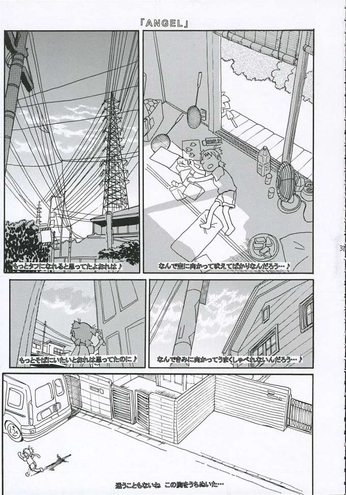 [Oiwaidou (Iwasaki Tatsuya)] Fuuka-san towa Kekkon o Zentei ni Otsukiai Shitai! 2 (Yotsubato!) image number 32