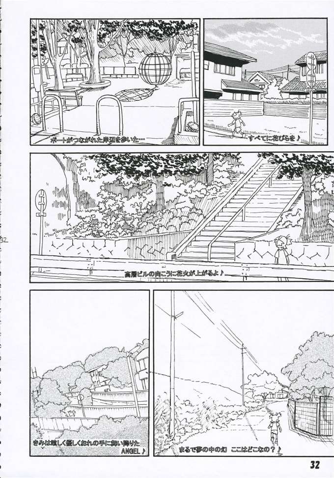 [Oiwaidou (Iwasaki Tatsuya)] Fuuka-san towa Kekkon o Zentei ni Otsukiai Shitai! 2 (Yotsubato!) image number 33