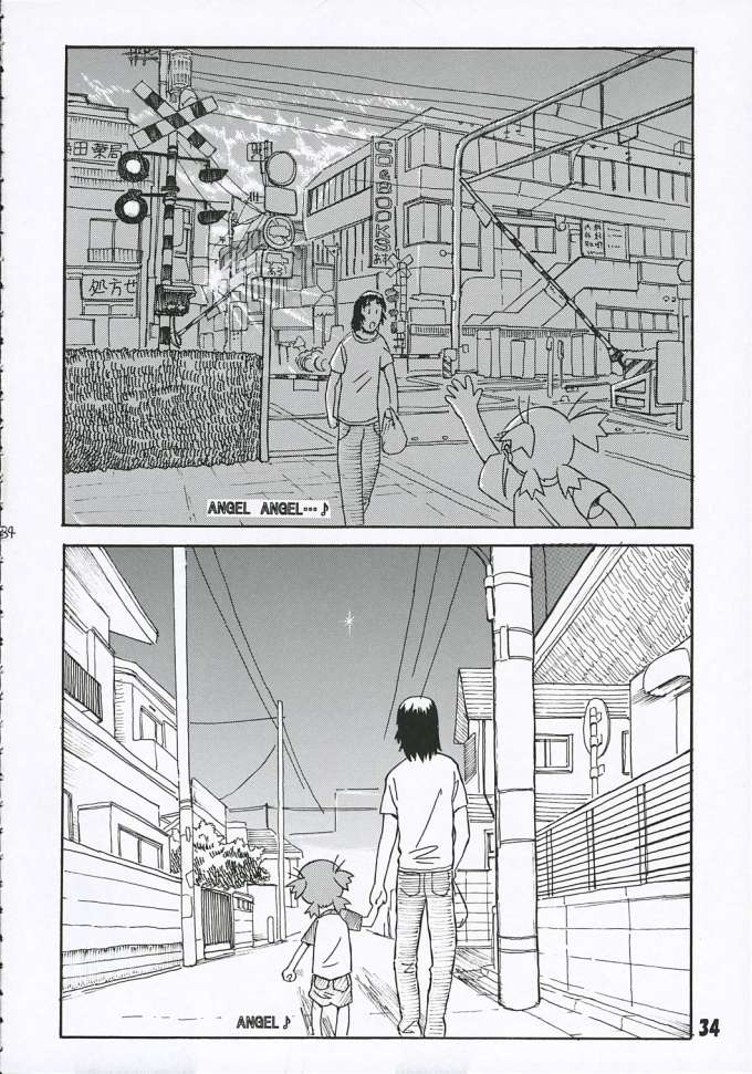 [Oiwaidou (Iwasaki Tatsuya)] Fuuka-san towa Kekkon o Zentei ni Otsukiai Shitai! 2 (Yotsubato!) image number 35