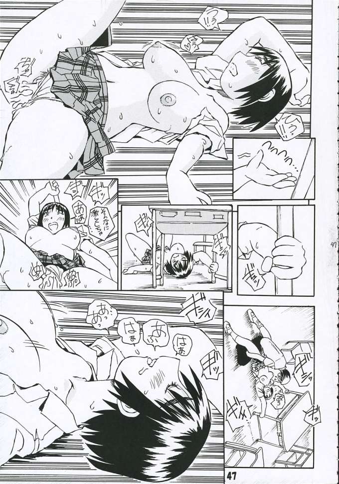 [Oiwaidou (Iwasaki Tatsuya)] Fuuka-san towa Kekkon o Zentei ni Otsukiai Shitai! 2 (Yotsubato!) image number 48