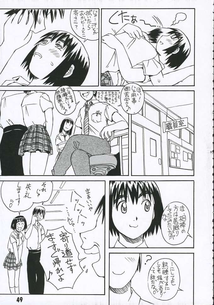 [Oiwaidou (Iwasaki Tatsuya)] Fuuka-san towa Kekkon o Zentei ni Otsukiai Shitai! 2 (Yotsubato!) image number 50