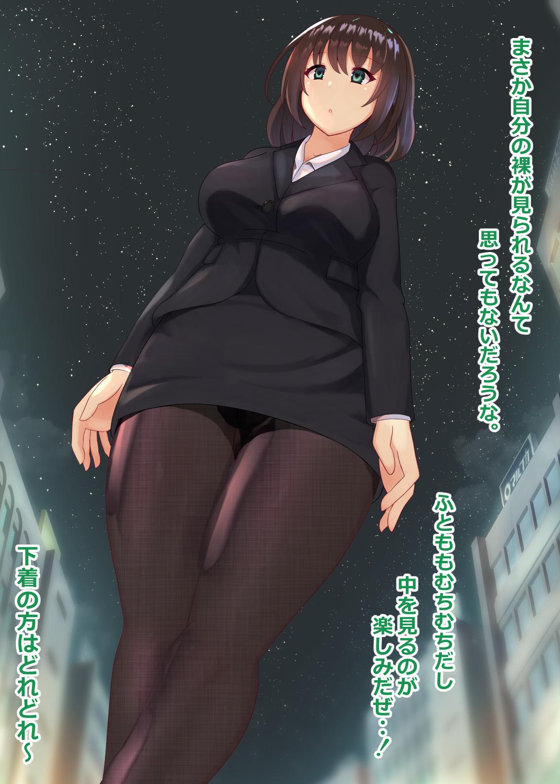 (同人誌) [にゃんころがし]好きに女性の裸を見て、好きに中出しできちゃうHな洗脳スケスケメガ numero di immagine  11