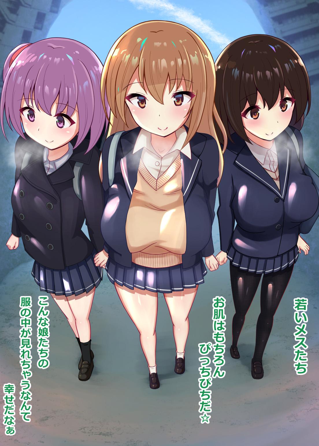 (同人誌) [にゃんころがし]好きに女性の裸を見て、好きに中出しできちゃうHな洗脳スケスケメガ numero di immagine  27