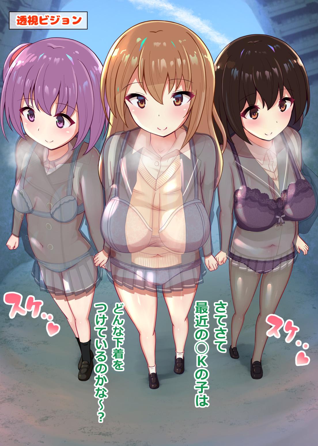 (同人誌) [にゃんころがし]好きに女性の裸を見て、好きに中出しできちゃうHな洗脳スケスケメガ numero di immagine  28