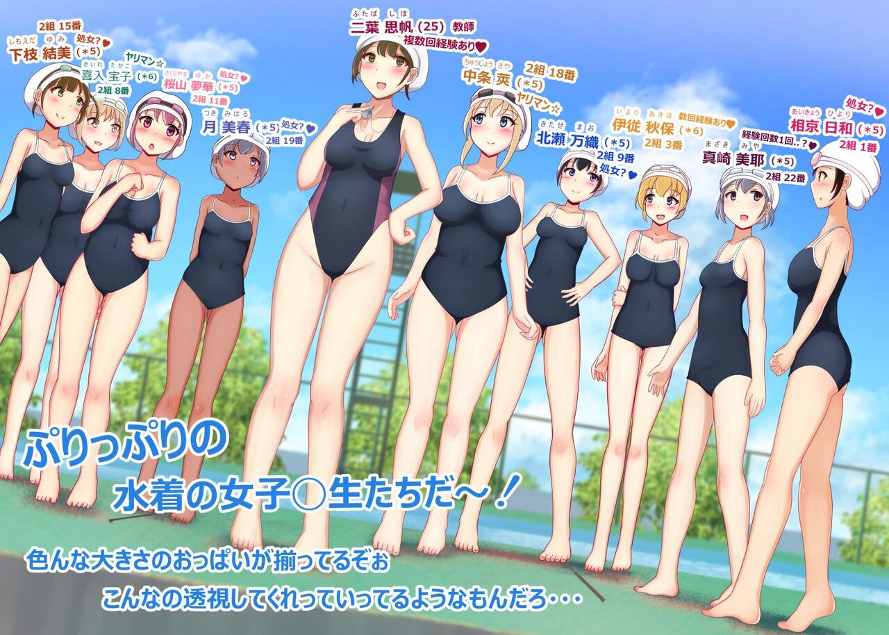 (同人誌) [にゃんころがし]好きに女性の裸を見て、好きに中出しできちゃうHな洗脳スケスケメガ numero di immagine  55