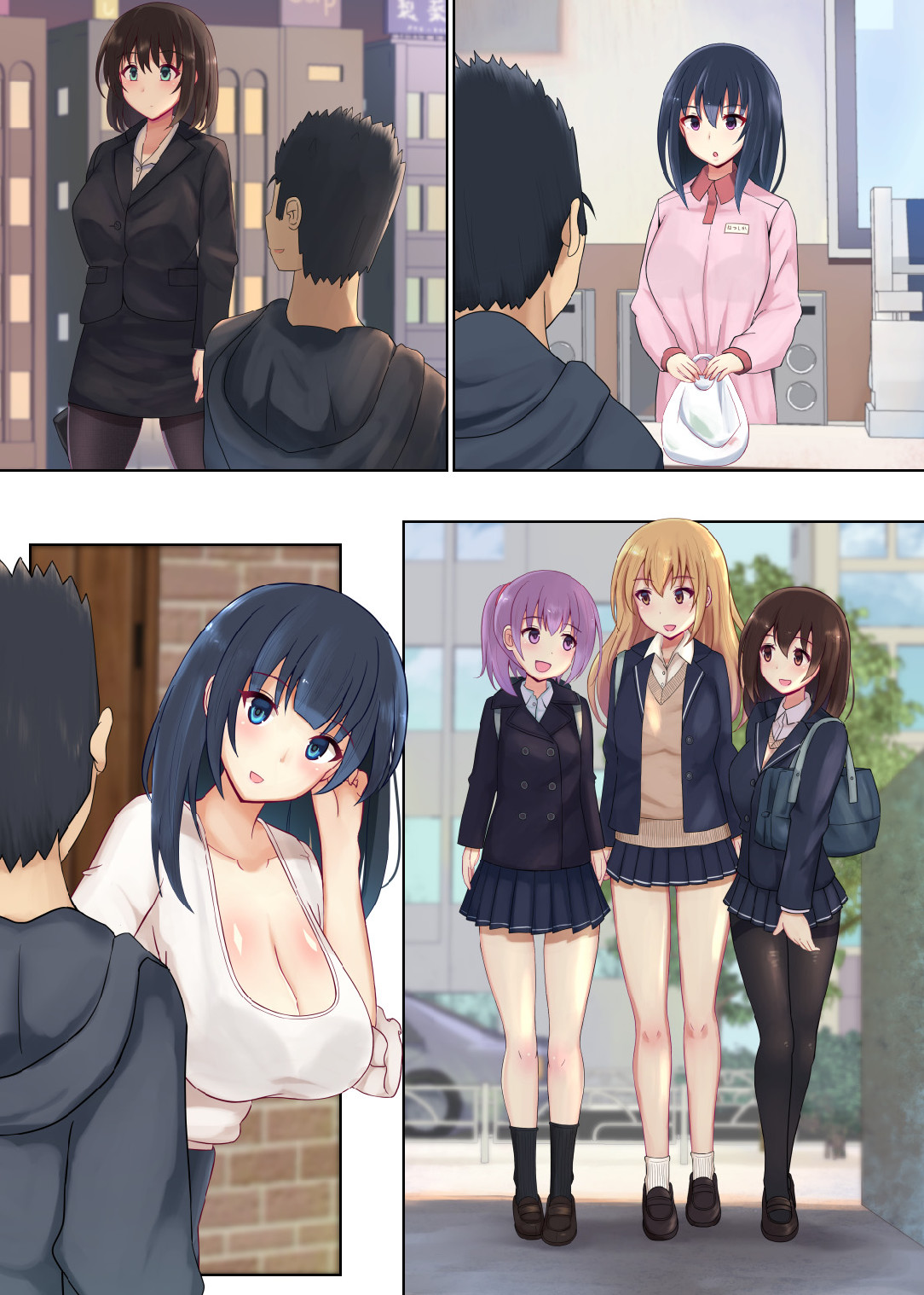 (同人誌) [にゃんころがし]好きに女性の裸を見て、好きに中出しできちゃうHな洗脳スケスケメガ numero di immagine  86