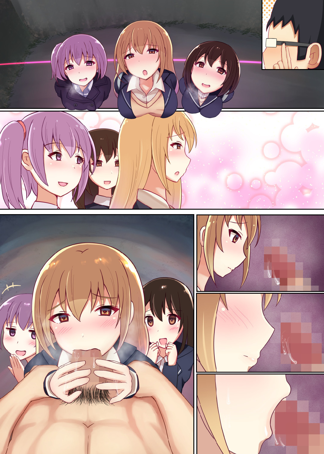 (同人誌) [にゃんころがし]好きに女性の裸を見て、好きに中出しできちゃうHな洗脳スケスケメガ numero di immagine  115