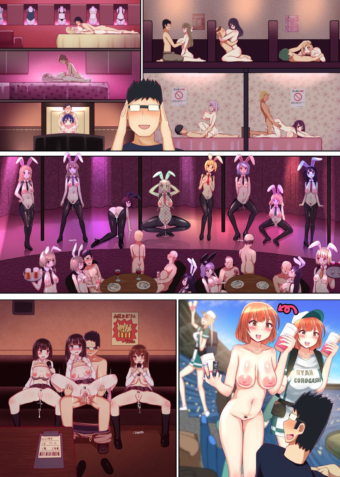 (同人誌) [にゃんころがし]好きに女性の裸を見て、好きに中出しできちゃうHな洗脳スケスケメガ numero di immagine  159