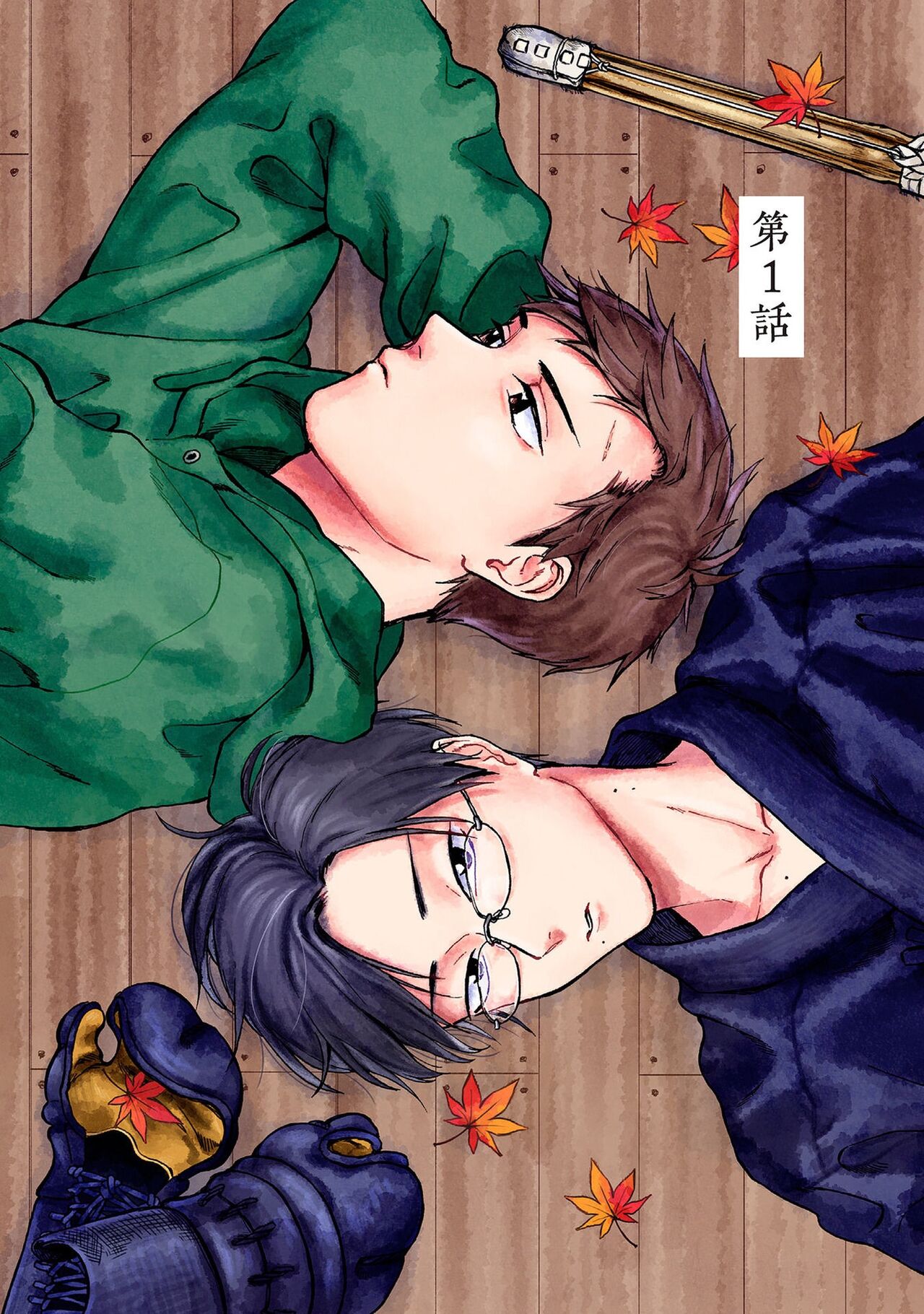 Itsukushimu, Sawo Shika no Koe image number 4