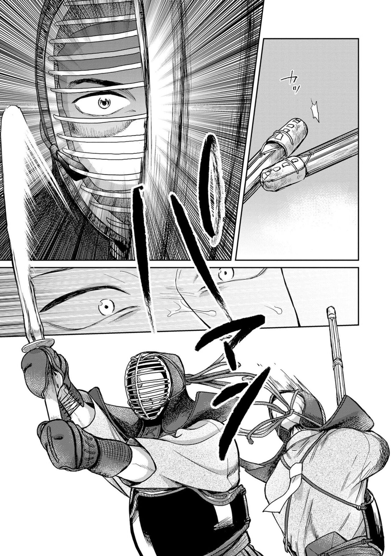 Itsukushimu, Sawo Shika no Koe image number 18