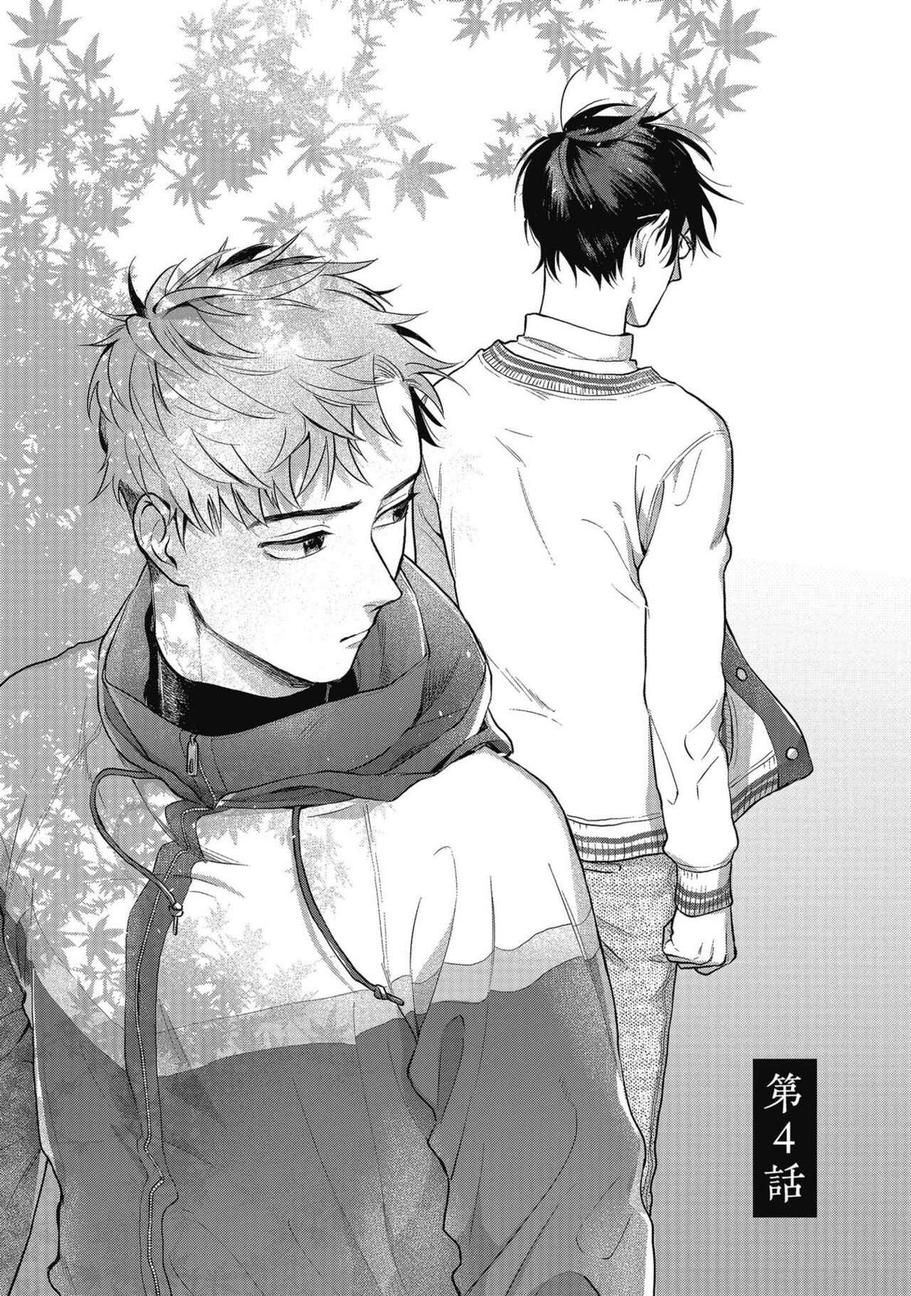 Itsukushimu, Sawo Shika no Koe image number 84