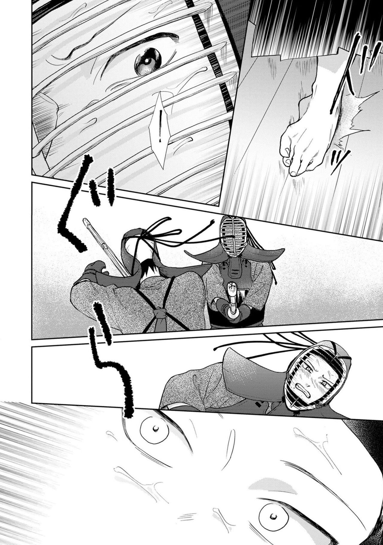 Itsukushimu, Sawo Shika no Koe image number 127