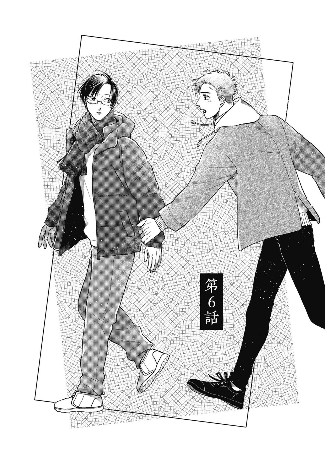 Itsukushimu, Sawo Shika no Koe image number 146