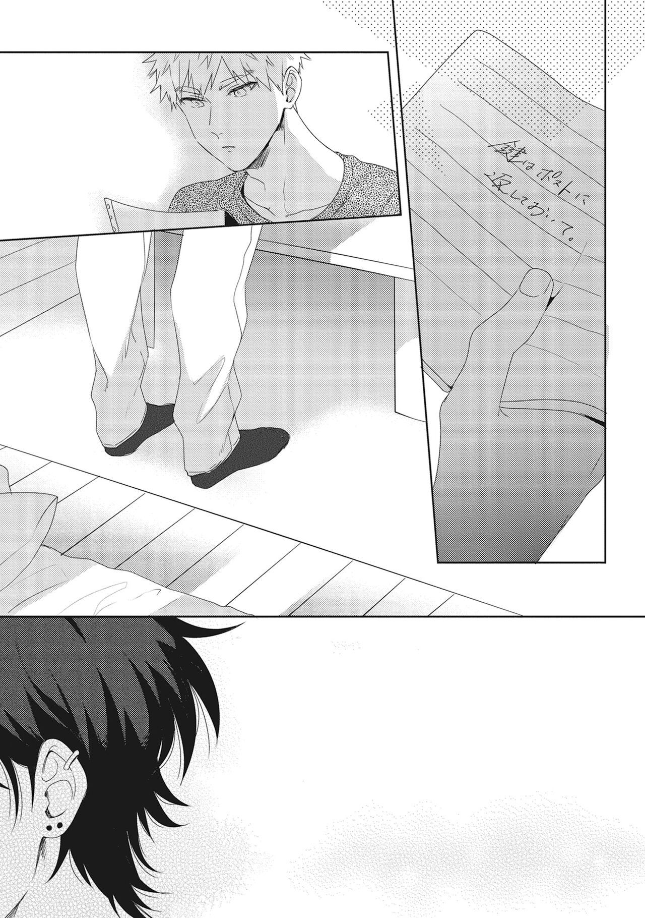 Ore wo Mite. ☆ Momose An image number 89