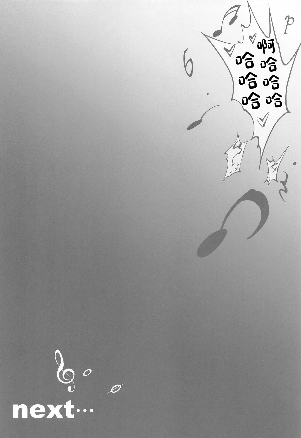 (C102) [TOPGUN (Puripuri JET)] Pirate Girls 2 (One Piece) [Chinese] 画像番号 13