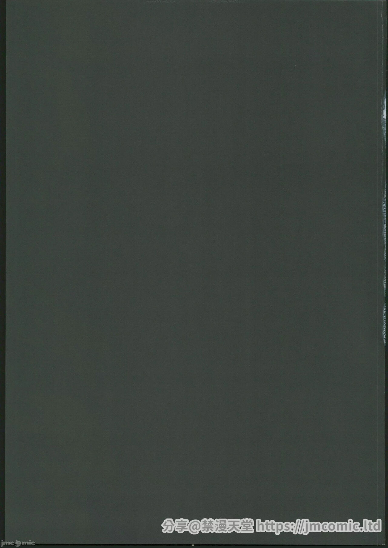 (C102) [MeichougiJuku (Toki Garasu)] Hakudaku no Himegimi (Genshin Impact) [Chinese] numero di immagine  16