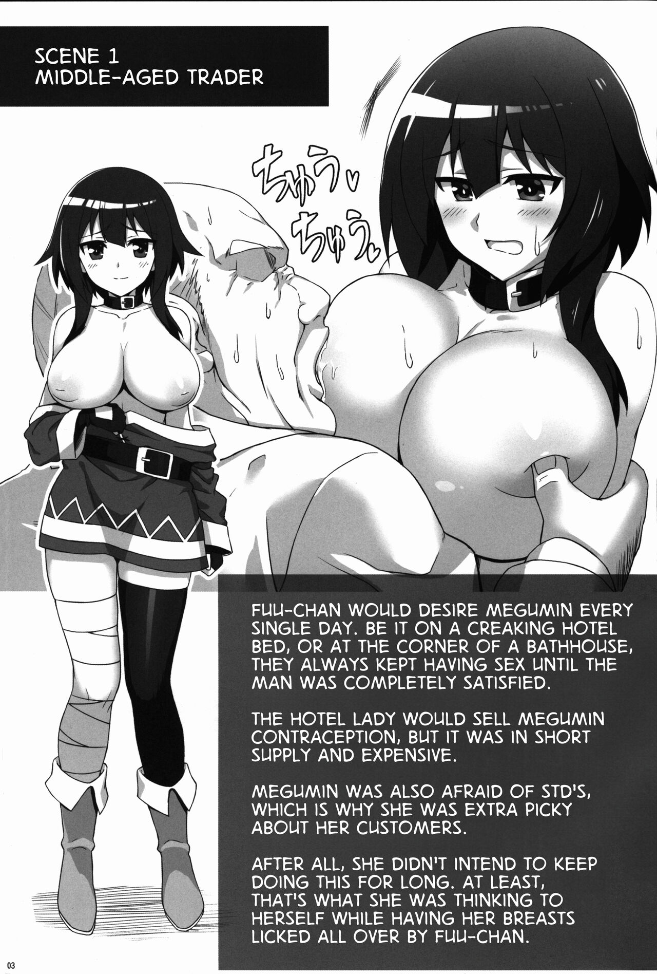 (C92) [AXZ (Chita Arihiro)] Angel's stroke 102 NamaSuba 02 (Kono Subarashii Sekai ni Syukufuku o!) [English] [MegaFagget] 图片编号 4